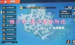 热血航线最新爆料地图,探寻未知海域的冒险之旅