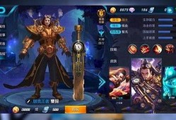 王者皮肤爆料最新凯,炫酷特效引期待