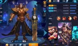 王者皮肤爆料最新凯,炫酷特效引期待