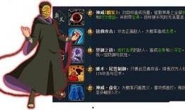 火影新爆料最新,神秘忍者身份揭晓，全新篇章即将开启！