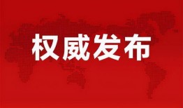 宋健直播爆料最新消息,最新热点事件内幕大曝光！