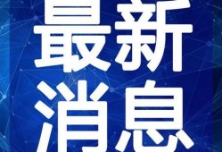 加佳现实爆料视频大全最新,揭秘幕后真相，带你走进真实世界