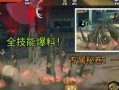 火影忍者最新爆料a忍班,神秘A忍班崛起，揭秘忍者世界新篇章