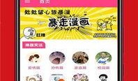 爆料最新app,功能创新与用户体验全面升级
