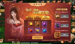 百战天恩最新爆料,揭秘神秘势力背后的惊天秘密