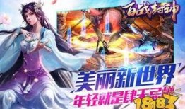 百战天恩最新爆料,揭秘神秘势力背后的惊天秘密