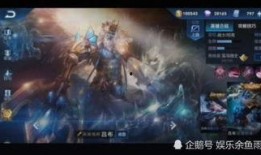 吕布最新荣耀典藏皮肤爆料,霸气觉醒，荣耀归来！