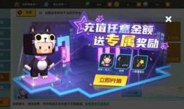 最新爆料迷你世界皮肤,最新皮肤生成技术曝光