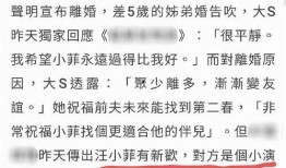 狗仔爆料最新消息新闻,娱乐圈最新劲爆新闻大揭秘！