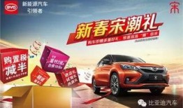 比亚迪大道爆料最新消息,大道系列车型升级来袭，性能与科技双重突破