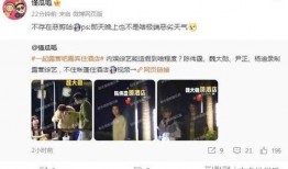 傅人传最新爆料是真的吗,傅人传最新爆料真实性揭秘