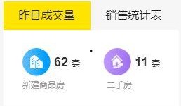 贵港网友爆料新闻最新,神秘事件背后真相揭晓！
