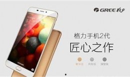 格力供应商最新爆料,揭秘格力电器供应链变革与未来趋势