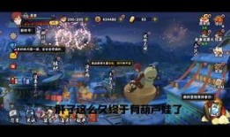 忍三最新章节爆料,揭秘宇智波家族惊天秘密，漩涡鸣人命运再起波澜！