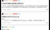 侯马头条最新爆料,最新爆料事件深度解析