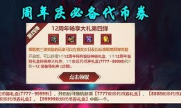 周年庆精华最新爆料视频,揭秘精华爆料视频中的惊喜亮点