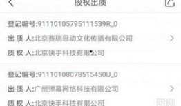 快手最新消息爆料是真的吗,真实性待验证