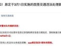 黄牛最新爆料消息,最新演出门票抢购攻略揭秘！